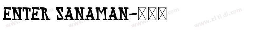 enter sanaman字体转换